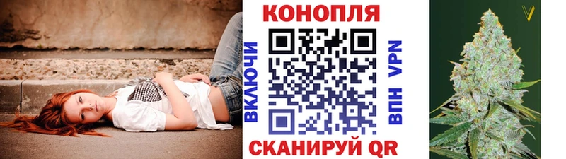 Магазины продажи наркотиков Чкаловск КОКАИН Меф мяу мяу Alpha PVP Бошки Шишки ГАШИШ