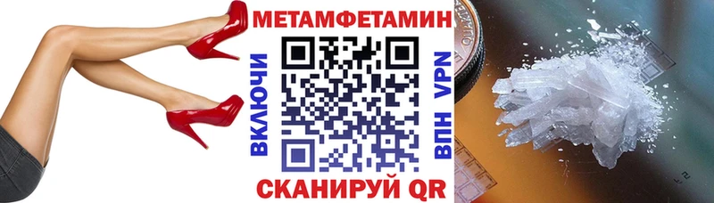 Amphetamine VHQ  Чкаловск 