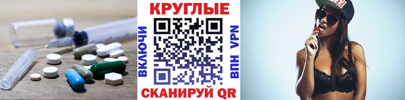 Экстази таблы  Чкаловск 