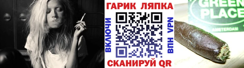 ГАШ индика сатива Чкаловск