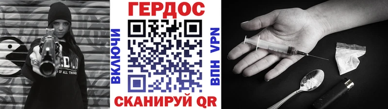 ГЕРОИН хмурый  хочу наркоту  Чкаловск 