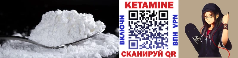 hydra зеркало нарко площадка наркотические препараты Чкаловск КЕТАМИН ketamine закладки