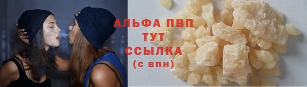 синтетический гашиш Абдулино
