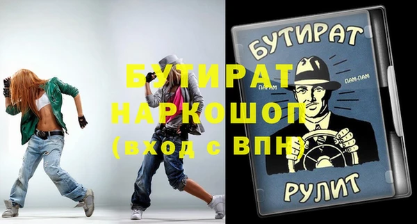 синтетический гашиш Абдулино