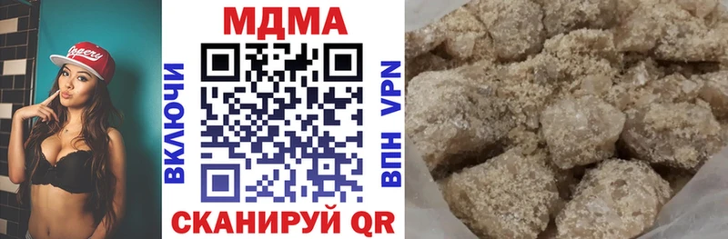 MDMA молли  Чкаловск 