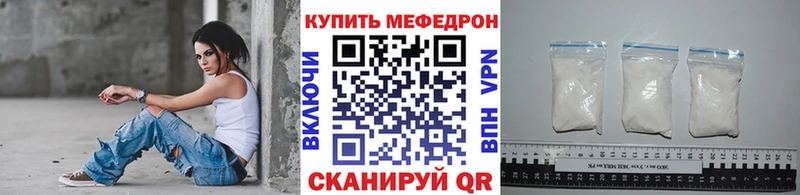магазин продажи   Чкаловск  МЕФ VHQ 