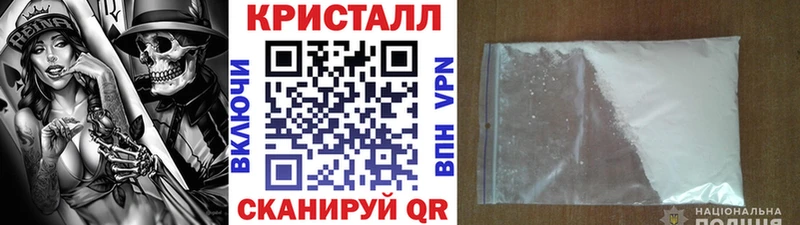 закладки  гидра как войти  Метамфетамин пудра  Чкаловск 