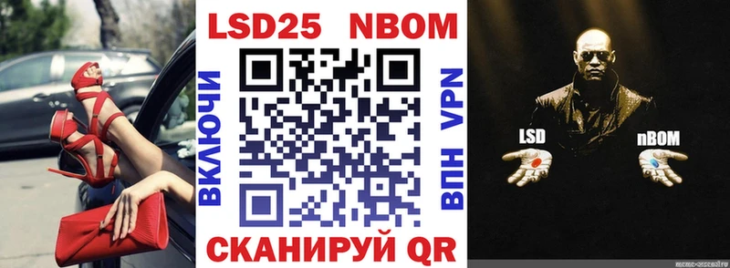 Марки N-bome 1,5мг  ссылка на мегу ССЫЛКА  Чкаловск 