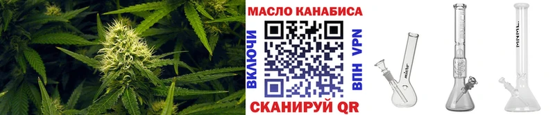 Дистиллят ТГК жижа  blacksprut как войти  Чкаловск 