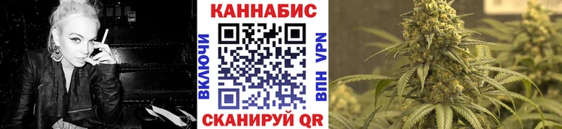 Марихуана THC 21% Чкаловск